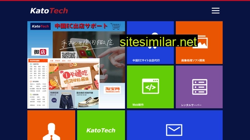kato-tech.jp alternative sites
