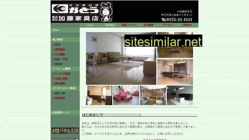katokagu.co.jp alternative sites
