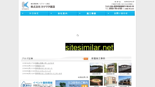 katsu-ken.co.jp alternative sites