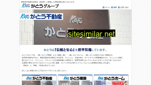 kato-g.co.jp alternative sites