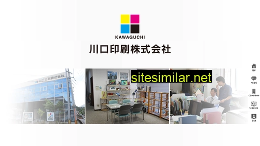 kawaguchi-print.co.jp alternative sites