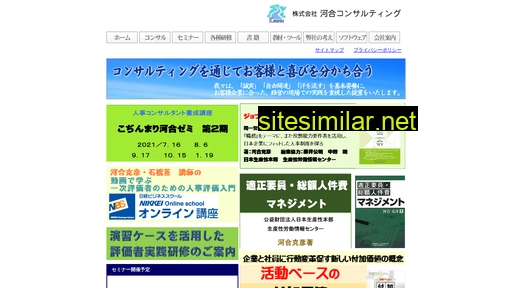 kawai-con.co.jp alternative sites