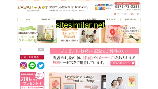 kawaii-art.jp alternative sites