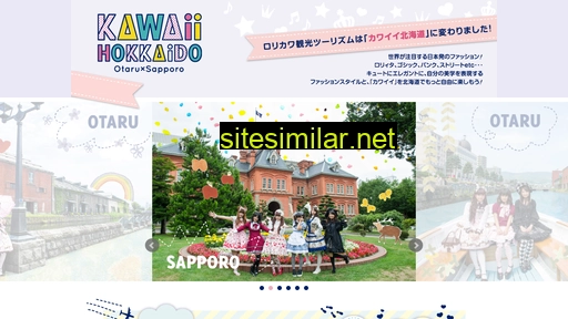 kawaii-hokkaido.jp alternative sites