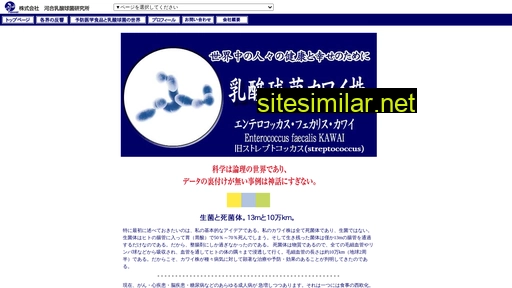 kawaikabu.co.jp alternative sites