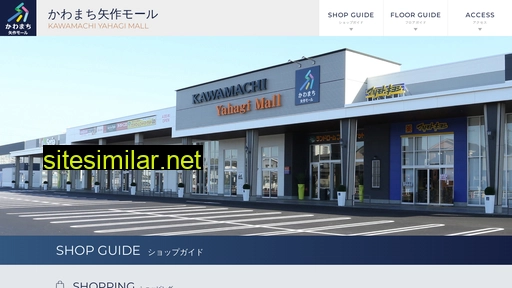 Kawamachi-yahagimall similar sites