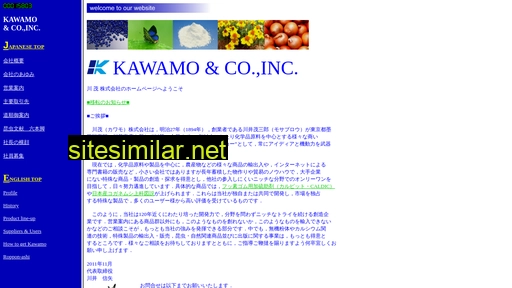 kawamo.co.jp alternative sites