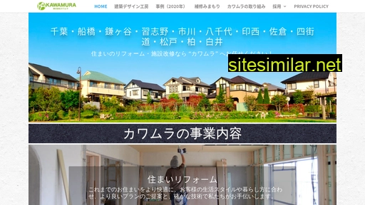 Kawamura-home similar sites