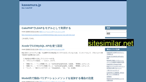 kawamura.jp alternative sites