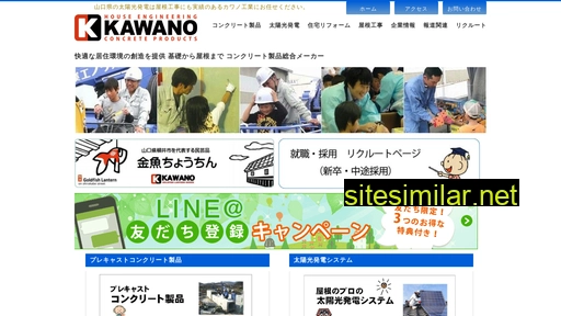 kawanokk.co.jp alternative sites