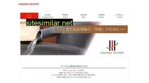 kawara-r.co.jp alternative sites