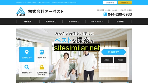 kawasaki-a-best.jp alternative sites