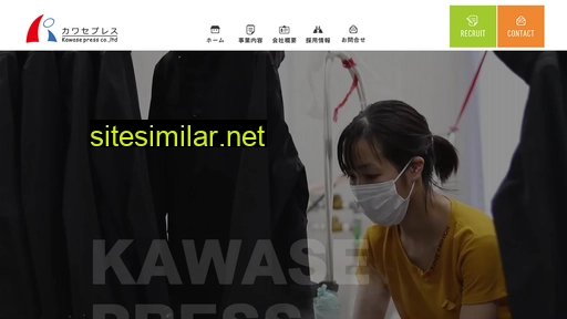 kawase-press.co.jp alternative sites