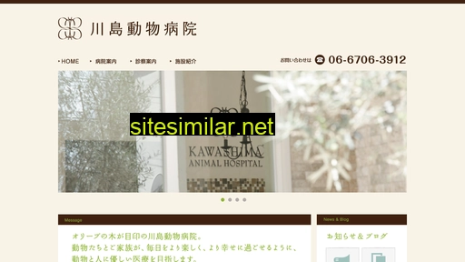 kawashima-ah.jp alternative sites