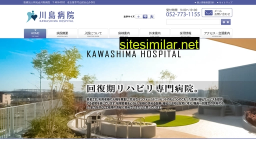 kawashima-hp.jp alternative sites