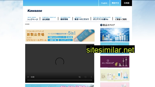 Kawazoe-company similar sites
