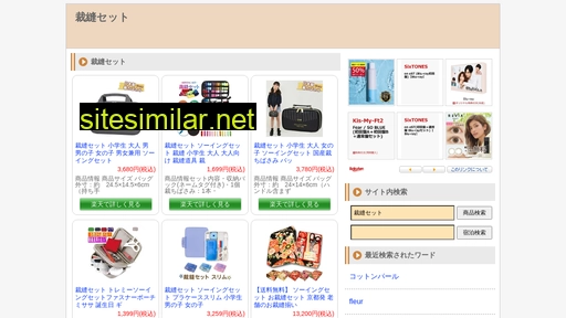 kayasuke.jp alternative sites