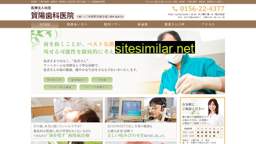 kayou-dental.jp alternative sites