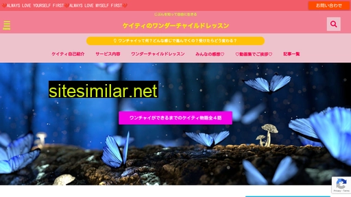 kayty.jp alternative sites