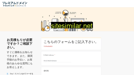 kazoku.jp alternative sites