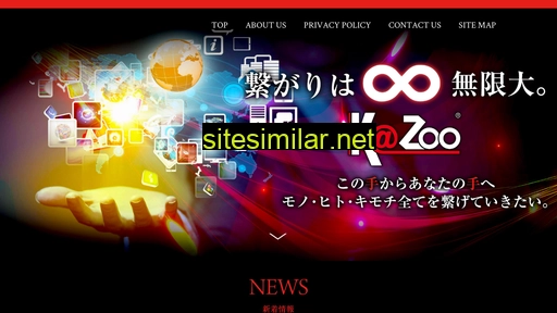 kazoo.co.jp alternative sites