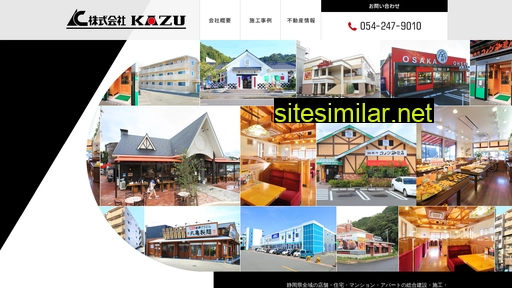 Kazu-company similar sites