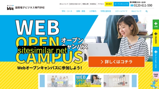 kbc.ac.jp alternative sites