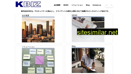 kbiz.co.jp alternative sites