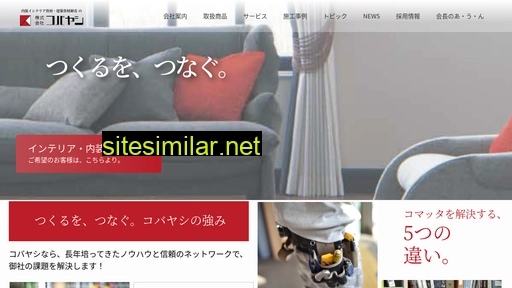 kbys.co.jp alternative sites
