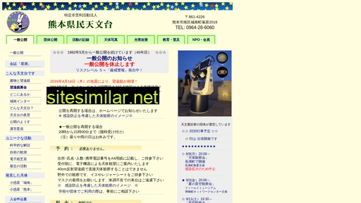 kcao.jp alternative sites