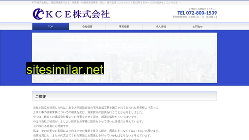 kce-ltd.co.jp alternative sites