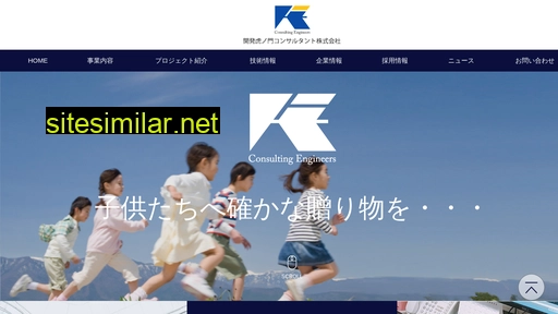 kckk.co.jp alternative sites