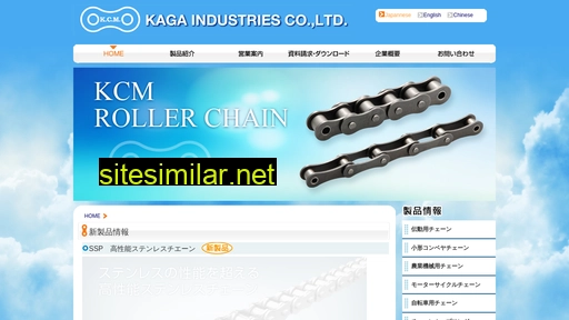 kcm.co.jp alternative sites