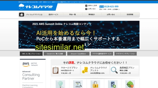 kc-cloud.jp alternative sites