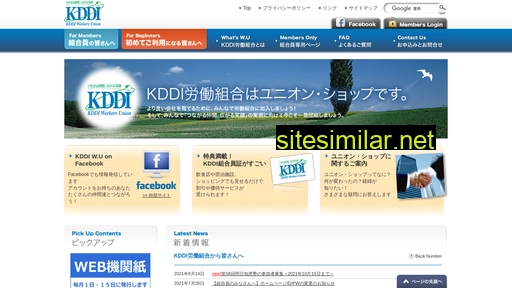 kddiwu.jp alternative sites