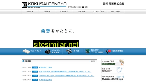 kdengyo.co.jp alternative sites