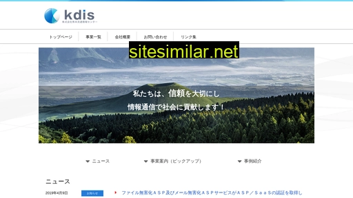 kdis.co.jp alternative sites