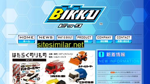 keak.co.jp alternative sites