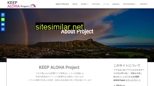 keepaloha.jp alternative sites