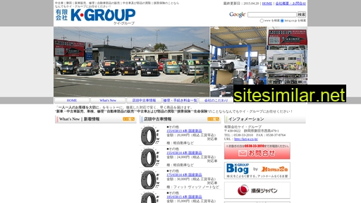 Kei-g similar sites