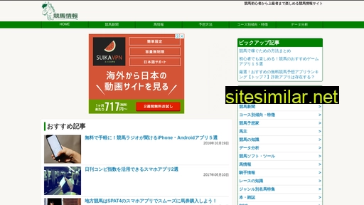 keibainfo.jp alternative sites