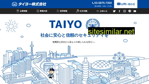 keibi-taiyo.co.jp alternative sites