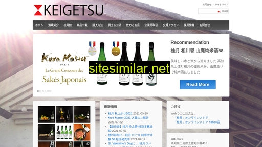 keigetsu.co.jp alternative sites