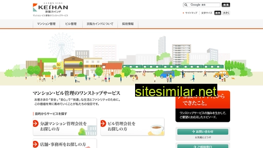 keihan-kind.co.jp alternative sites