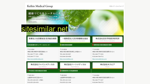 keihin.gr.jp alternative sites
