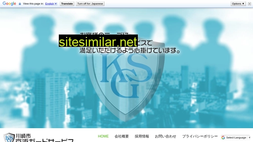 keihings.co.jp alternative sites