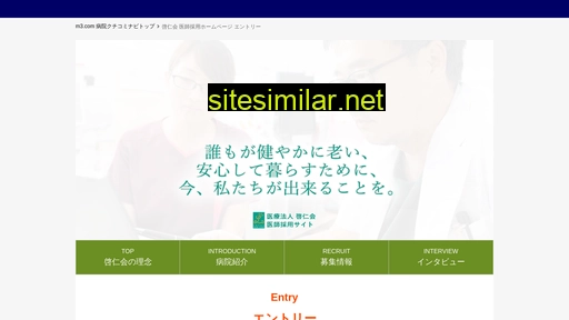 keijinkai-entry.jp alternative sites