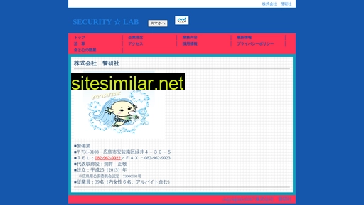 keikensya.jp alternative sites