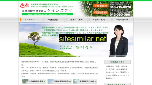 keinzi-sr.jp alternative sites