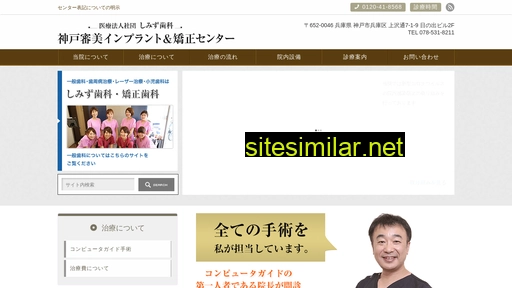 keioc.jp alternative sites